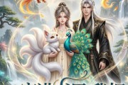 短剧《穿进书里，我把主角们全养了》20集短剧在线畅享全集大结局