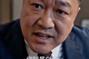 短剧《幽冥代驾灵魂摆渡人》36集短剧全集资源在线免费观看