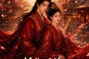 短剧《一纸御赐婚，死对头变心上人》43集短剧超清画质在线追