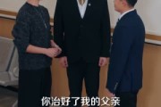 短剧《这一次我改写结局》80集短剧免费观看完整大结局