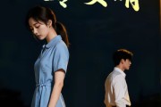 短剧《八零安晴》102集短剧完整版免费在线畅享