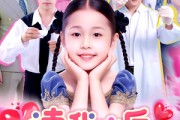 短剧《读我心后恋爱脑哥哥直接觉醒》98集短剧高清全集手机在线看