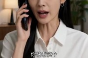 短剧《离婚后，我家拆迁了》29集短剧全集在线免费看