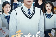 短剧《重回零七后，我靠竞赛登顶巅峰》81集短剧免费畅享大结局