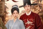 短剧《锦鲤农妻：天生旺夫命》76集短剧无删减版免费观看