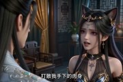 短剧《魔尊娇妻不好惹》52集短剧全集免费在线追剧