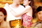 短剧《妙眼小村医》82集短剧无删减在线免费看