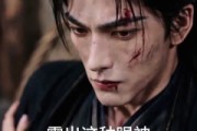 短剧《我亲手养成的权臣，只为我低头》80集短剧1080P高清免费观看