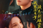 短剧《我崽没有爹顾总别碰瓷》71集短剧免费在线一口气看完