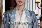 短剧《嫁错郎后，她称帝了》18集短剧免费观看完整剧情