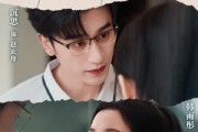 短剧《月光锈》80集短剧高清流畅在线免费观看