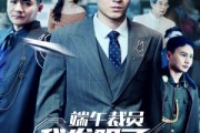 短剧《端午裁员我发明了超级量子卫星》54集短剧全集资源网盘分享观看