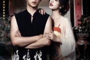 短剧《师娘她，甜爆全师门》40集短剧高清流畅在线免费看