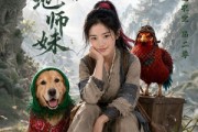短剧《种地师妹仿真人之青莲农宝第二季》104集短剧高清全集在线速看