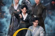 短剧《残月照归人》60集短剧免费一键观看完整版
