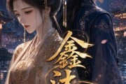 短剧《鑫沐忏悔》48集短剧高清无删减在线观看