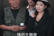 短剧《恋综显眼包顶流小花扛不住了》80集短剧一键解锁全集免费看