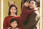 短剧《新年后妈转正记（82集）》82集演绎后妈的幸福转正路