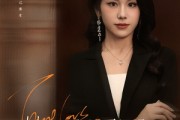 短剧《她比月光更耀眼》75集短剧全集高清版在线观看
