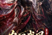 短剧《农门武凤第一季》111集短剧网盘资源免费高清观看