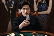 短剧《鼎定千门》61集短剧全集高清免费流畅看