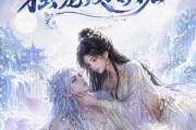 短剧《逆转时空，独宠鲛人夫君》71集短剧免费解锁全集看