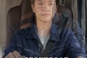 短剧《货主坑我超重罚三千，我举报立了功》73集短剧超清画质在线看