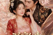 短剧《深宫红墙：贵妃娘娘不争宠》51集短剧在线解锁全集免费看