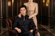 短剧《神级狂婿》76集短剧免费观看完整剧情