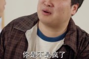 短剧《重生1975：从钢厂大院开始》71集短剧免费观看全集无删减