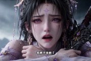 短剧《穿成炮灰我给战损魔尊当血包》69集短剧超清画质在线追剧