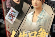 短剧《人生只争一口气》70集短剧蓝光画质无广告观看