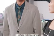 短剧《发错表白情话，女老板要跟我领证发错》79集短剧免费在线看完整版