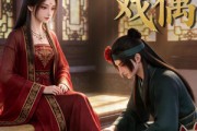 短剧《紫天戏偶第二季》30集短剧高清无删减在线观看