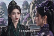 短剧《赛博金丹修仙传》27集短剧超清画质在线免费追