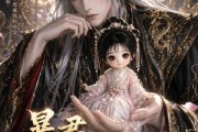 短剧《暴君的掌心娃娃》58集短剧全集免费在线畅看