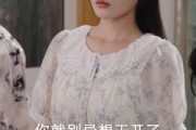 短剧《换轨人生从替罪羊到人生赢家》60集短剧全集高清手机在线观看
