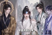 短剧《洪荒：我靠强运系统救回整个仙门》30集短剧高清在线畅享全集