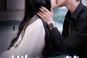 短剧《训光于笼》82集短剧流畅版全集在线观看不停歇
