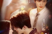短剧《入骨暖婚》60集短剧免费在线看到大结局
