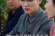 短剧《陈阳的故事之1975》94集短剧在线观看全集不卡顿