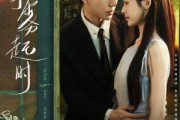 短剧《逢于雾起时》79集短剧全集在线观看无需会员