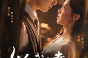 短剧《以我之幸安你之心》53集短剧1080P网盘免费看