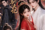 短剧《沈小花驯夫记》49集短剧1080P在线看全集