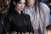 短剧《穿成女捕快后，娇软王爷夜夜探案》73集短剧在线解锁全集观看