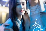 短剧《好雨知时节今生不负卿》61集短剧全集高清流畅支持投屏观看