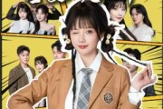 短剧《真千金吃瓜成团宠全家逆天改命》95集短剧每日更新在线追看