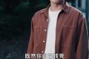 短剧《我在现代却捡到修仙功法》105集短剧高清全集手机在线观看