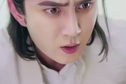 短剧《我的修为领先版本一万年》80集短剧高清全集一键畅享