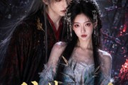 短剧《辞梦竹欢》38集短剧全集资源免费观看